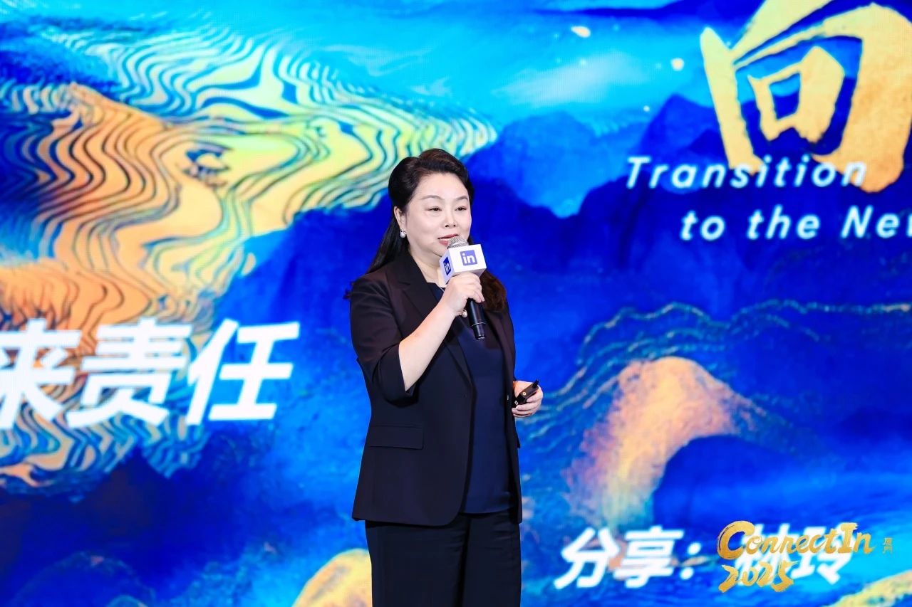 引领未来能源 共筑全球化梦想| 利来ag旗舰厅_利来ag旗舰厅官网科技荣膺领英中国“学习型组织先锋奖”