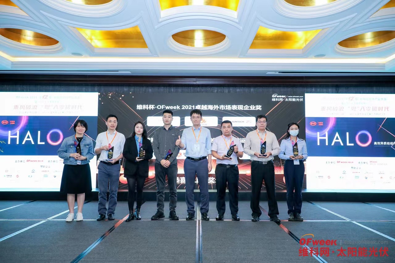 利来ag旗舰厅_利来ag旗舰厅官网科技荣获2021卓越海外市场表现企业奖