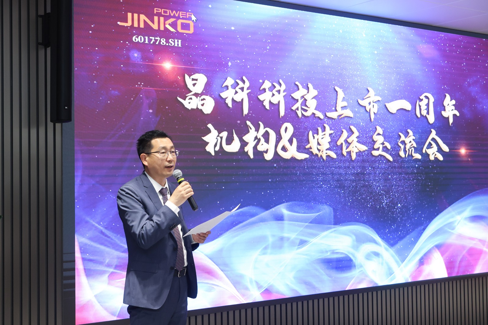 利来ag旗舰厅_利来ag旗舰厅官网科技上市一周年机构与媒体交流会圆满举行