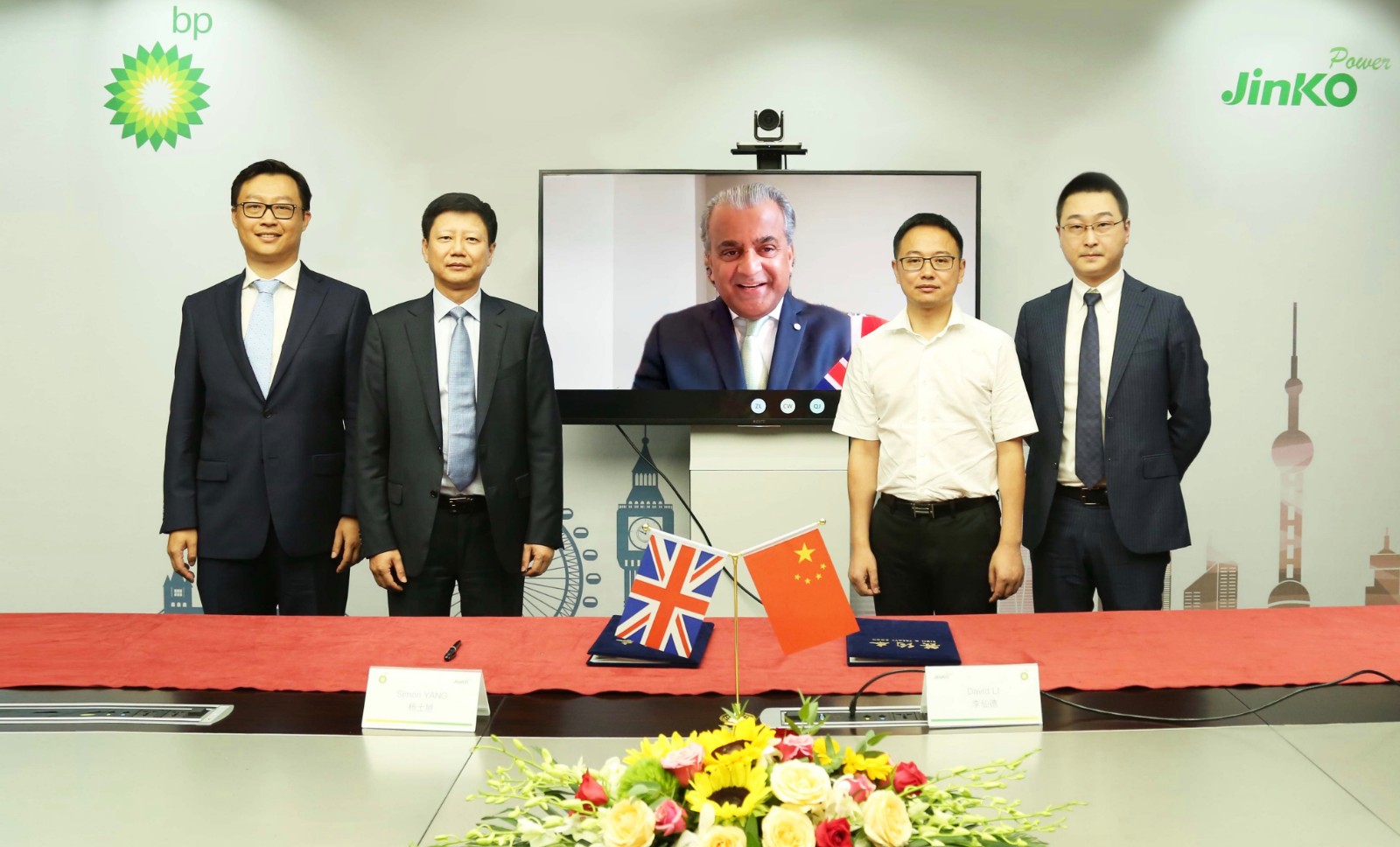 利来ag旗舰厅_利来ag旗舰厅官网科技与bp 签署战略合作协议 深度布局综合能源服务领域