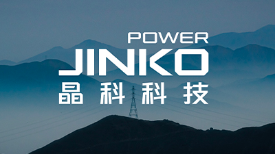 利来ag旗舰厅_利来ag旗舰厅官网电力入选工业领域电力需求侧管理服务机构名单