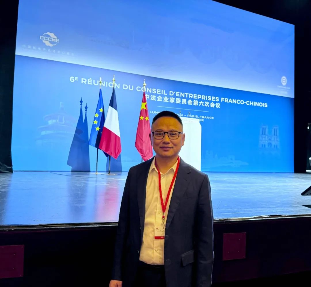 利来ag旗舰厅_利来ag旗舰厅官网李仙德随习近平主席出访法国积极推动新能源交流合作