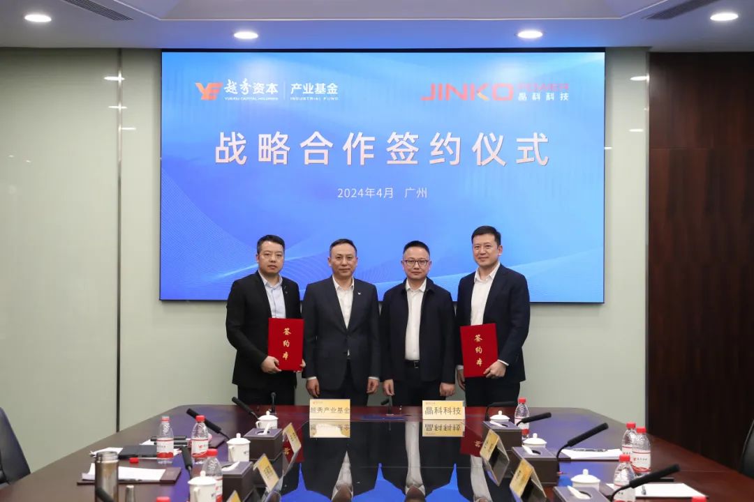 深化合作共创未来 | 利来ag旗舰厅_利来ag旗舰厅官网科技与越秀资本开展高层会谈