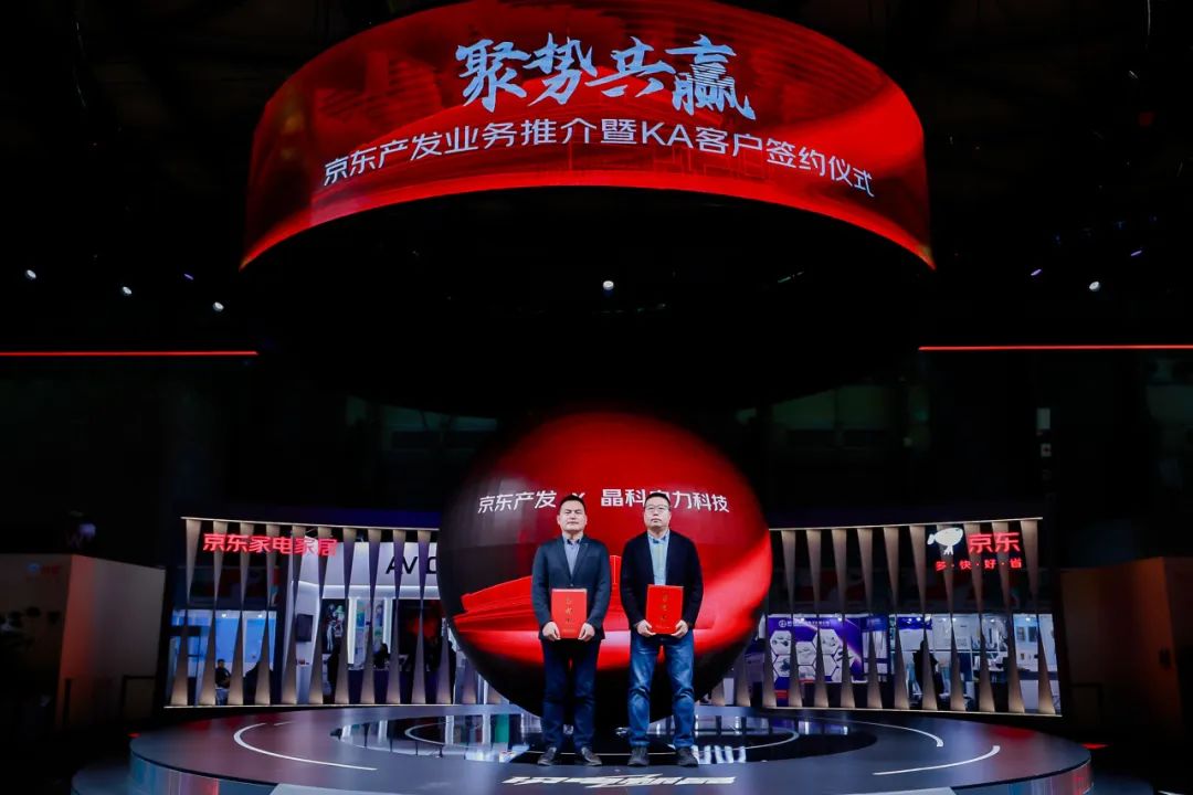 利来ag旗舰厅_利来ag旗舰厅官网科技×京东产发共赴智能仓储“零碳未来”