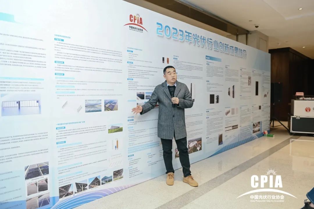 利来ag旗舰厅_利来ag旗舰厅官网科技新型支架方案重磅亮相2023中国光伏行业年度大会