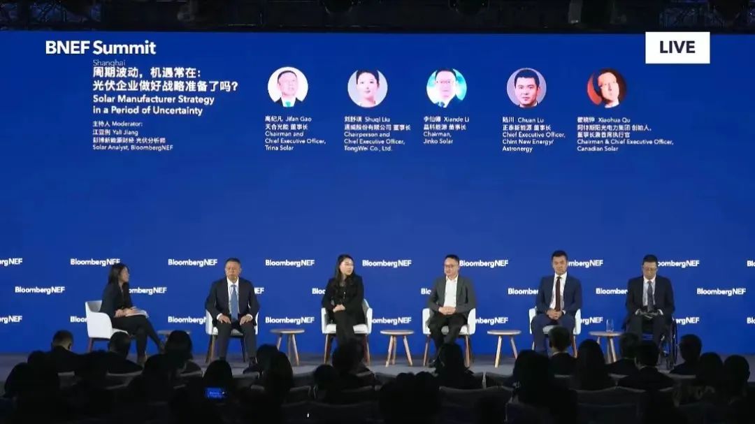 利来ag旗舰厅_利来ag旗舰厅官网科技董事长李仙德出席彭博新能源财经峰会建言光伏企业战略与发展