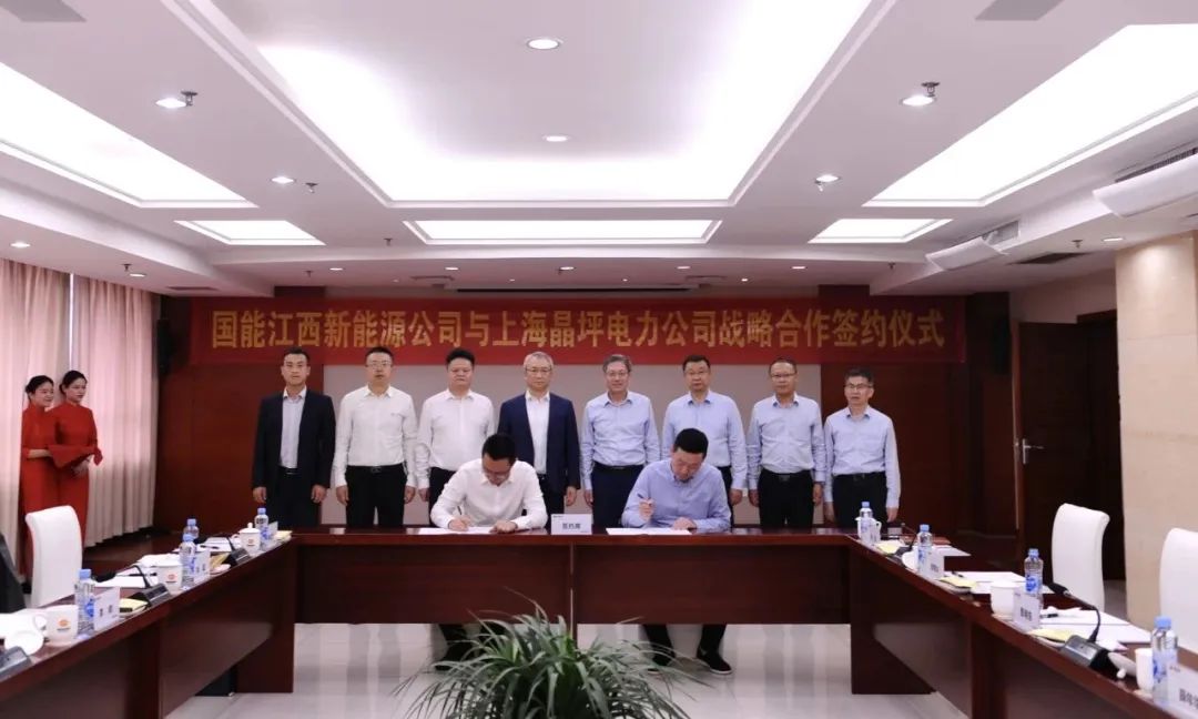 利来ag旗舰厅_利来ag旗舰厅官网科技与国能江西新能源签署战略合作协议