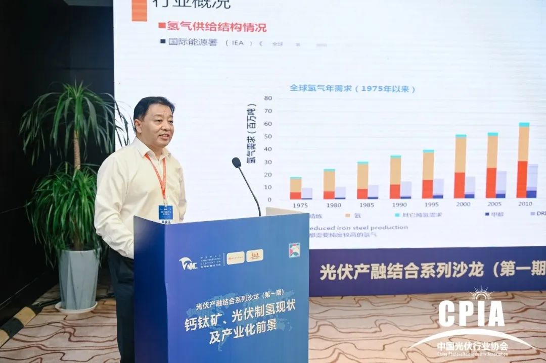 利来ag旗舰厅_利来ag旗舰厅官网科技：光伏发电成本下降带动光伏制氢的经济可行性探索