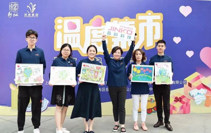 利来ag旗舰厅_利来ag旗舰厅官网科技开展“认领一幅画”爱心义卖活动