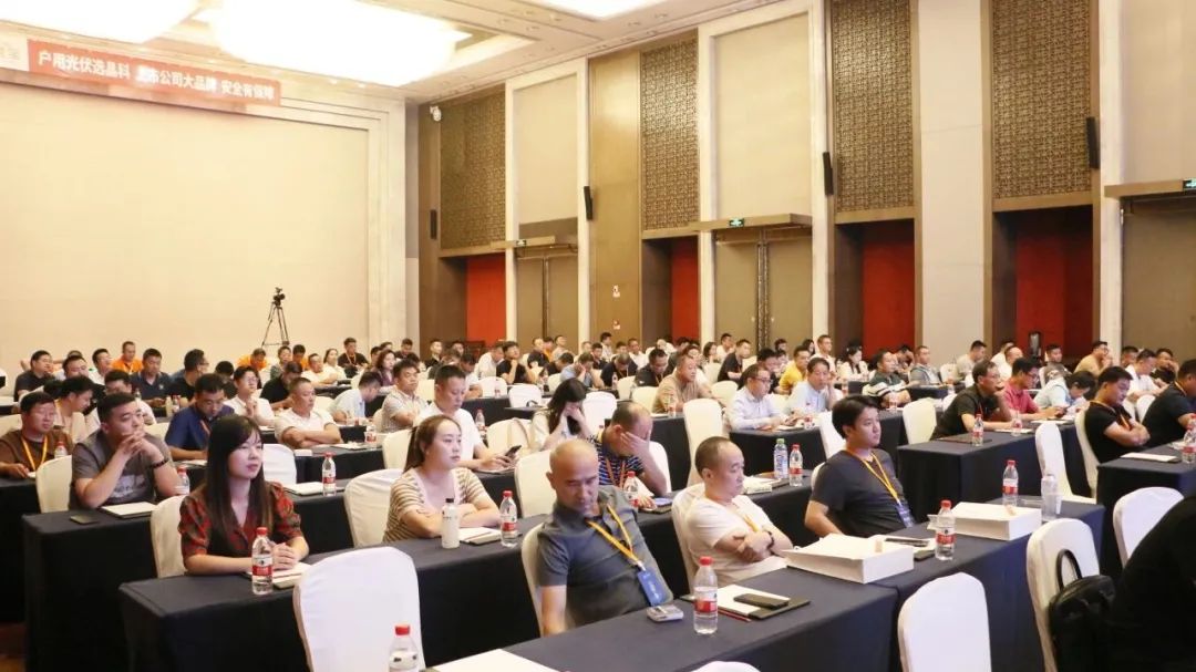  逐光前行_利来ag旗舰厅_利来ag旗舰厅官网科技户用光伏晶能宝湖北招商会在武汉举行