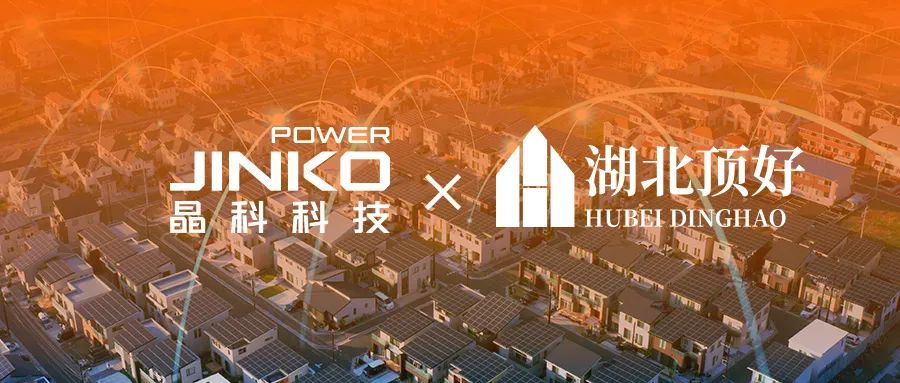 产融协同 | 利来ag旗舰厅_利来ag旗舰厅官网科技与湖北顶好达成战略合作