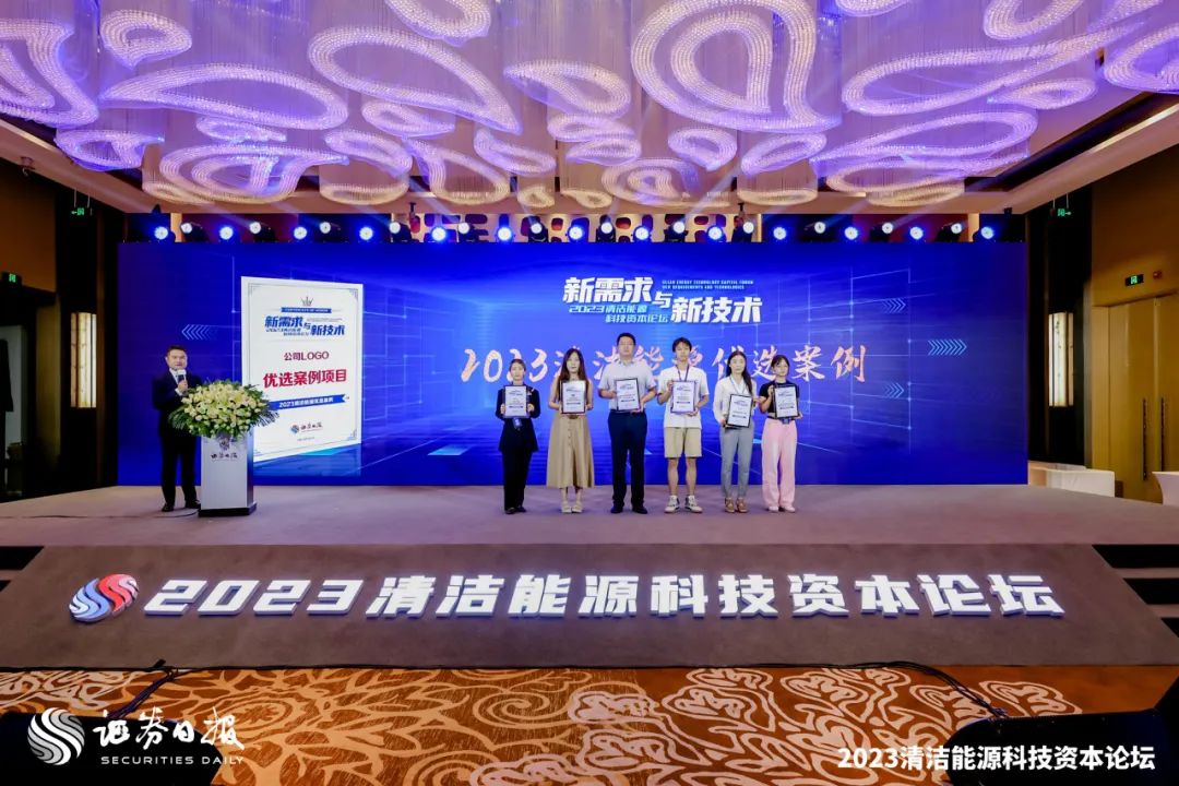  实力彰显！利来ag旗舰厅_利来ag旗舰厅官网科技海宁储能项目获评“2023清洁能源优选案例”