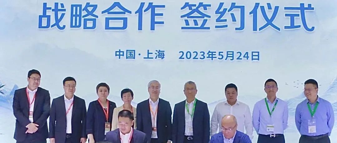  协同共赢|利来ag旗舰厅_利来ag旗舰厅官网科技与太阳能公司签署战略合作协议